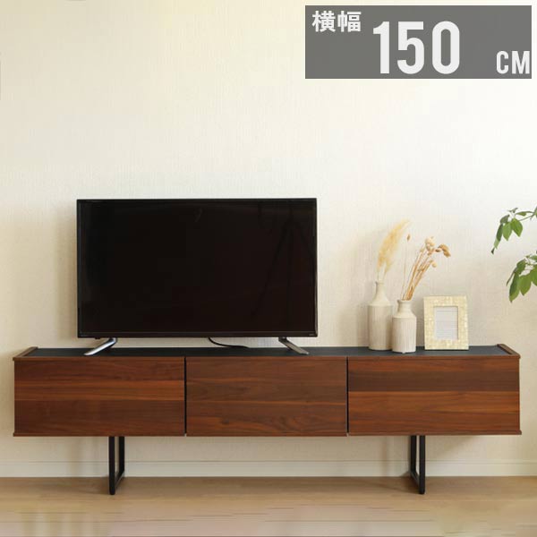 テレビ台 ローボード 幅150cm テレビボード テレビ台 ローボード リビングボード テレビローボード TV台 リビング収納 AV収納 リビング家具 モダン 高級感 シンプル デザイン GMK QSM-240 バイス