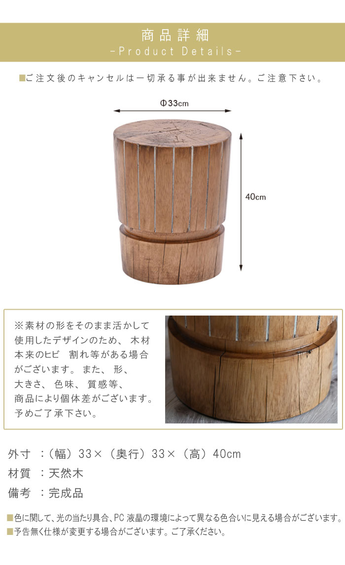 105周年クーポン配布中 スツール すつーる モダン 椅子 スツール いす イス おしゃれ チェア ちぇあ チェアー 腰掛 腰掛け 腰掛け 人気 リビング ダイニング エントランス 玄関 スツール1脚のみ 座面高さ40cm ナチュラルテイスト 天然木 天然素材 木製 ダイニングチェア 105周年クーポン配布中 スツール すつーる モダン 椅子 スツール いす イス おしゃれ チェア ちぇあ チェアー 腰掛 腰掛け 腰掛け 人気 リビング ダイニング エントランス 玄関 スツール1脚のみ 座面高さ40cm ナチュラルテイスト 天然木 天然素材 木製 ダイニングチェア