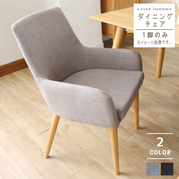 【新品】DiningChair木製ダイニングチェアー【ブナ1脚セット】 新品】DiningChair木製ダイニングチェアー【ブナ1脚セット】 - メルカリ