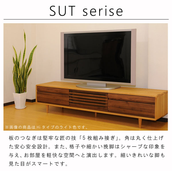 ローキャビネット タモ無垢材 ウォールナット無垢材 ツートン ダーク 幅52cm 天然木 低ホルムアルデヒド 天然植物性オイル塗装 引き出し 可動棚 安心安全家具 健康家具 リビング収納 オープンラック 北欧家具 おしゃれ M027-sut-cb52 収納家具 | padagaya.com