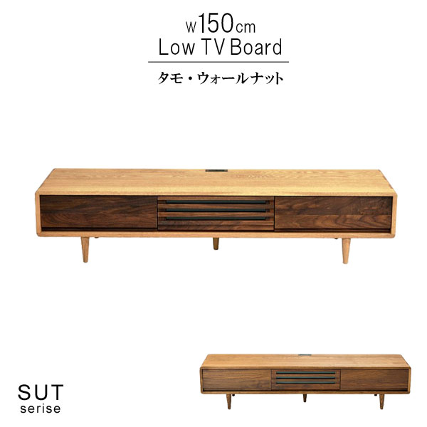 楽天市場】【クーポン5%引】 テレビ台 完成品 ハイタイプ タモ