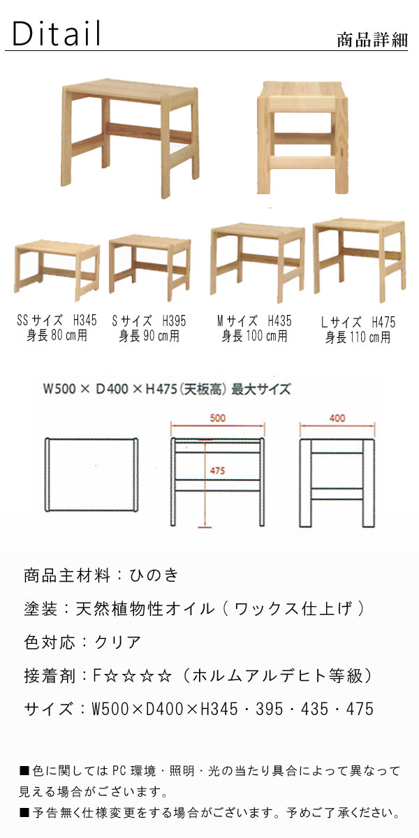 キッズ書机 仕上威厳 ひのきうぶ用材 レンジ50cm 国産ファーニチャー 野生高木 身長截然たる号数 F 低ホルムアルデヒド 天然草木禀性油分塗り 安楽引き当て家具 健全さ家具 修得デスク 北欧家具 格好いい 美しい Qsm 160 M027 Tdr Kdk50 Bestglycol Com