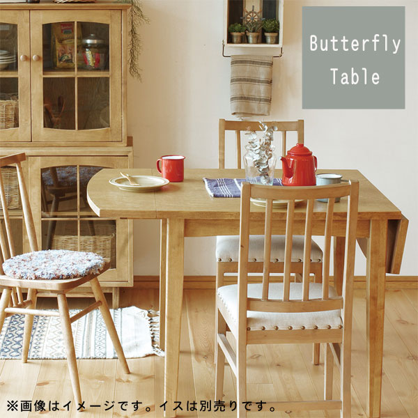 高い品質 楽天市場 バタフライテーブルのみ 幅78 124cm バーチ材 ナチュラル ブラウン ダイニングテーブル 伸張式テーブル 食卓テーブル カフェ風 机 つくえ ツクエ モダン 北欧 シンプル おしゃれ オシャレ お洒落 かわいい Gmk Sm 240 Qsm 240 Jg P10