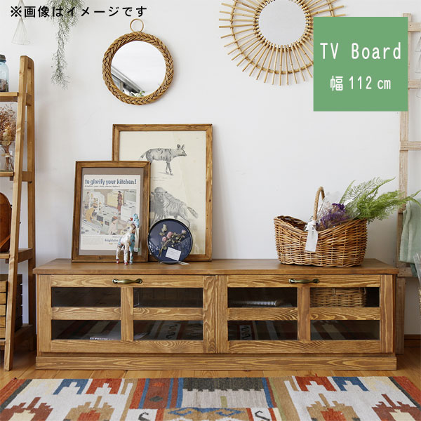 最安値挑戦 楽天市場 Tvボードのみ 幅112cm パイン材 ガラス扉 可動棚 ナチュラル ブラウン テレビボード リビングボード テレビ台 Tv台 リビング家具 Av収納 収納 カフェ風 北欧 シンプル お洒落 おしゃれ オシャレ かわいい Gmk Sm 2 Qsm 2 Jg P10