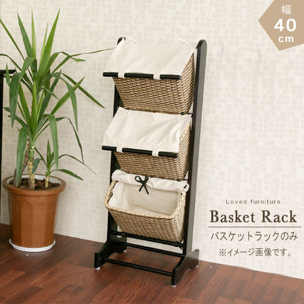 ブランド品専門の らたん ラタン タオル収納 衣類洋服収納 バスケット ランドリーボックス ランドリー収納 ランドリーラック 3段 高さ99cm 幅40cm バスケットラックのみ 籐 カジュアル Qsm 0 オシャレ お洒落 おしゃれ アジアン家具 サイドテーブル T004 M087 Bsk