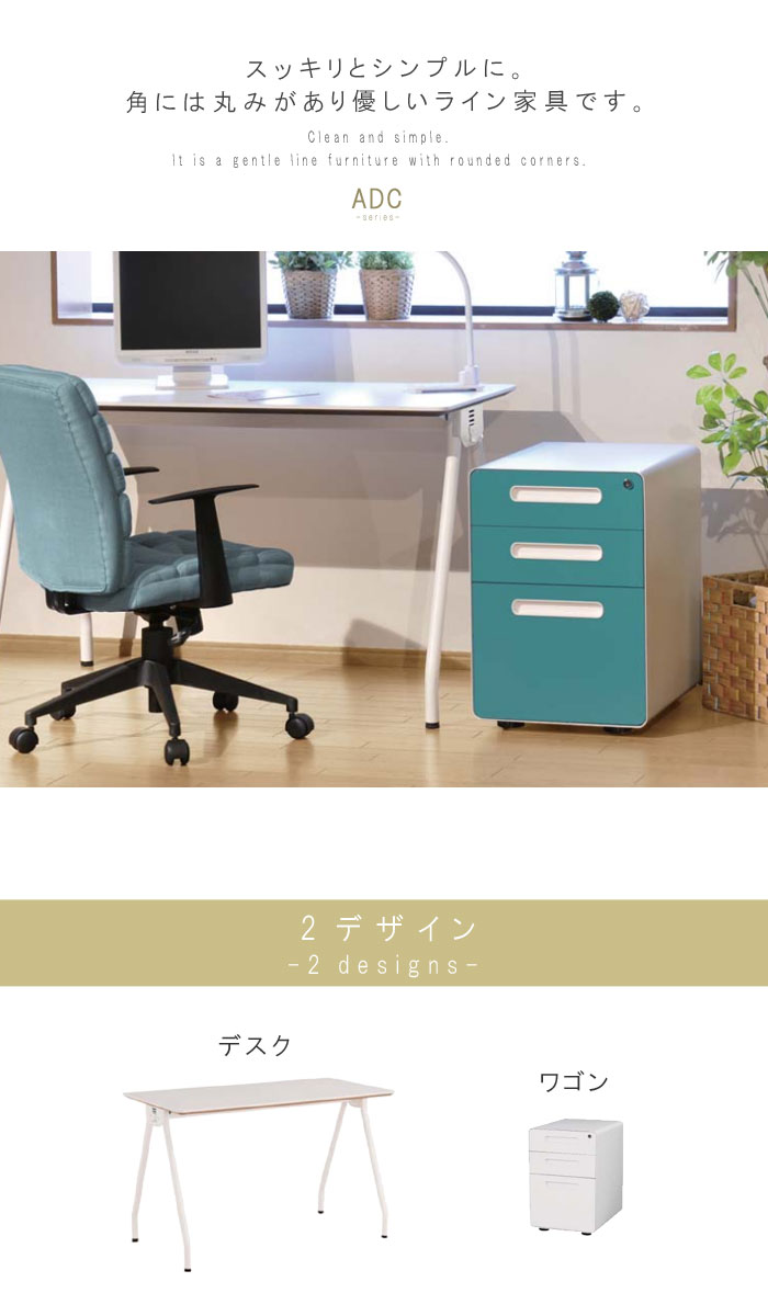 わけあり並の激安価格 楽天市場 ワゴンのみ 幅41cm 奥行54cm ホワイト ブルー ピンク グレー キャスター付き 引出し サイドチェスト サイドワゴン チェスト Pcワゴン オフィスワゴン モダン シンプル お洒落 おしゃれ オシャレ 送料無料 Qsm 180 Jg