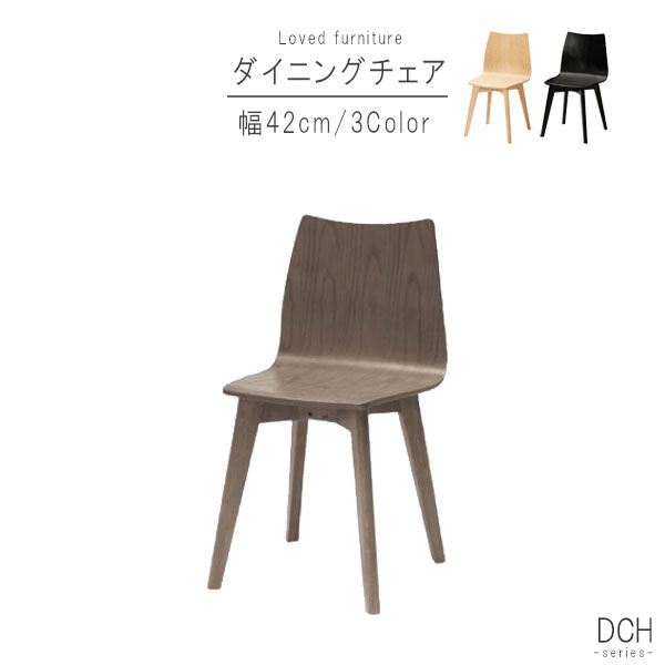 楽天市場】ダイニングチェア 1脚のみ ウォールナット材 合皮PVC