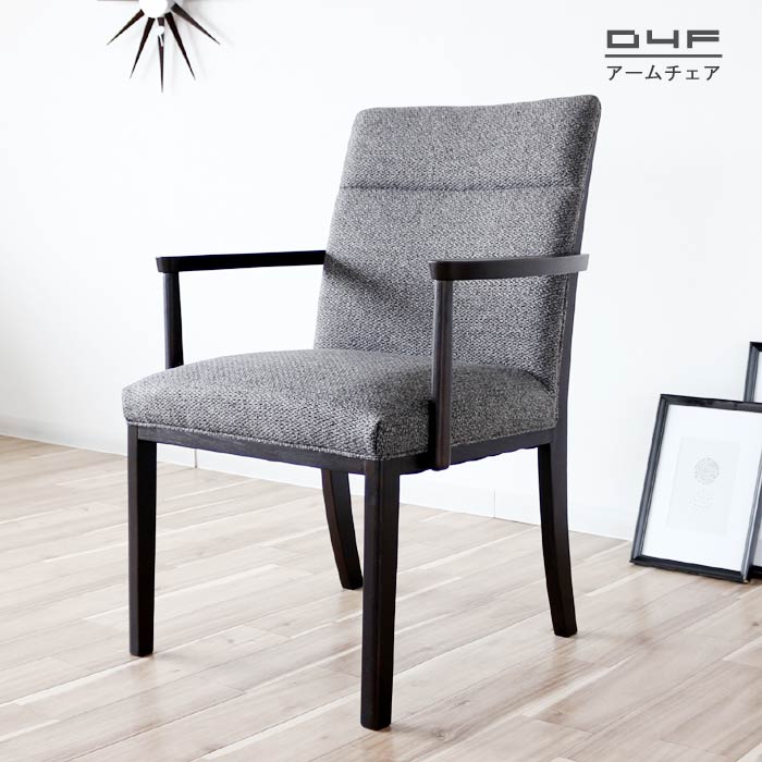 フジファニチャー 木製ダイニングチェア D 3990 N　軽量 布張り 1台 フジファニチャー 木製ダイニングチェア D 3990 N 軽量 布張り 4