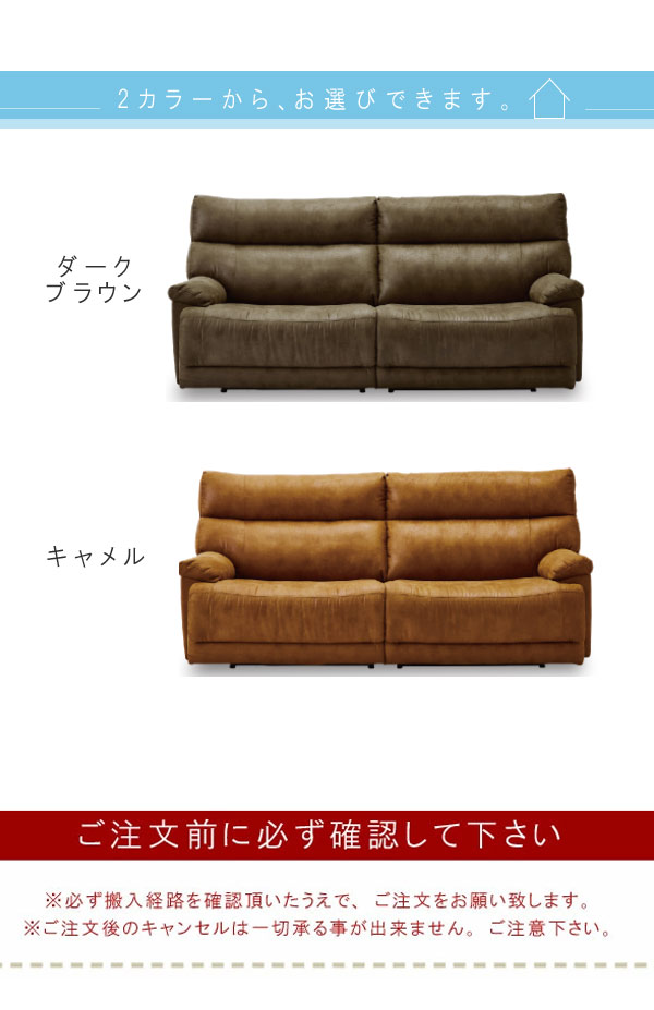 新しいブランド 電動リクライニングソファのみ Qog 0 開梱設置送料無料 Sok オシャレ おしゃれ お洒落 デザイン スタイリッシュ テイスト 高級感 モダン 北欧 2p 二人掛け 2人掛け リクライニング 背もたれハイバック レザーファブリック キャメル ダークブラウン 新しいブランド 電動リクライニングソファのみ Qog 0 開梱設置送料無料 Sok オシャレ おしゃれ お洒落 デザイン スタイリッシュ テイスト 高級感 モダン 北欧 2p 二人掛け 2人掛け リクライニング 背もたれハイバック レザーファブリック キャメル ダークブラウン