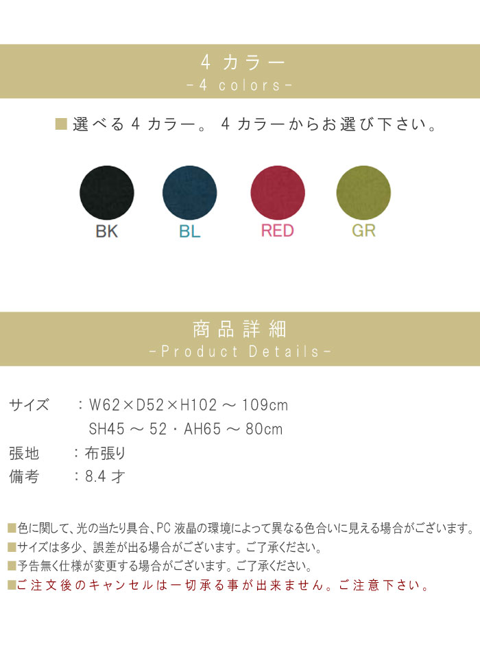 デザイナーズチェア 105周年クーポン配布中 勉強机用 学習机用 勉強デスク用 ブラック カッコいい チェア 回転ハイバックチェア1脚 チェアー 椅子 オフィスチェア 学習デスク用 勉強机用 かっこいい カッコイイ 人気 チェアのみ ブラック ブルー レッド グレー ワーク