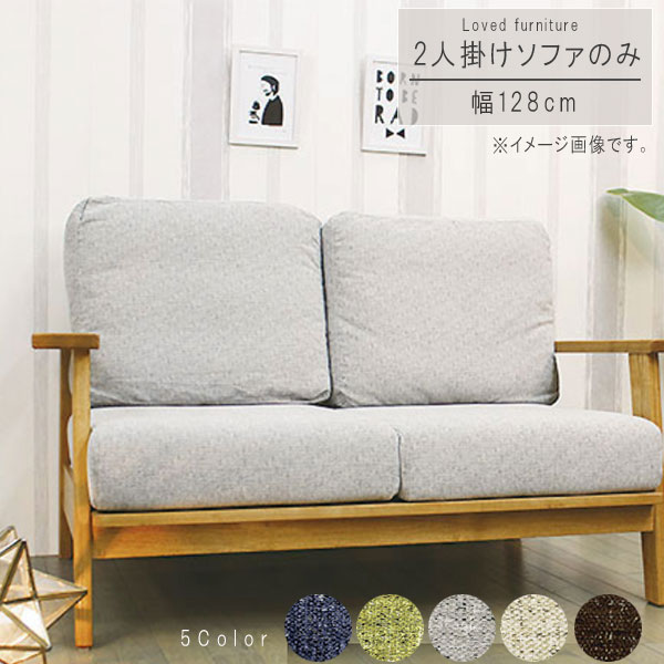 楽天市場】2人掛け ソファ のみ 幅155cm モスグリーン クラウドグレー
