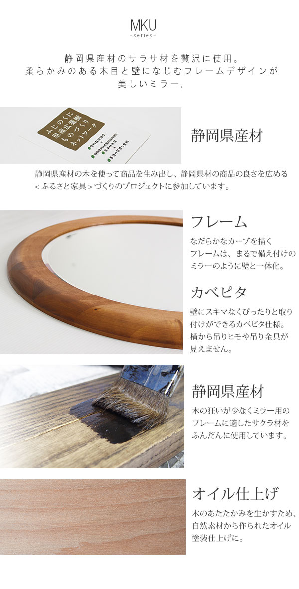 ウォールミラーのみ 幅56cm 高さ56cm 国産 日本製 静岡県産 サクラ材 円形 丸型 枠付き 飛散防止加工 安全 安心 インテリア 洗面鏡 メイク鏡 鏡 ミラー シンプル モダン 人気 Qst 140 Vmaphotographystudios Com