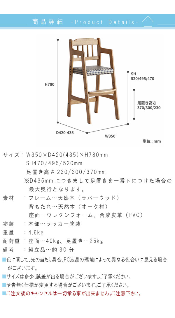 ハイチェアのみ ソフトヴィンテージ風 ベビーチェア ベビーチェアー ベビーハイチェアー キッズチェアー キッズチェア キッズハイチェアー 子ども用 子供用 子供椅子 子供椅子チェア ダイニングチェア おしゃれ お洒落 オシャレ 送料無料 Qsm 160 P10 Jg Bayleafkitchen