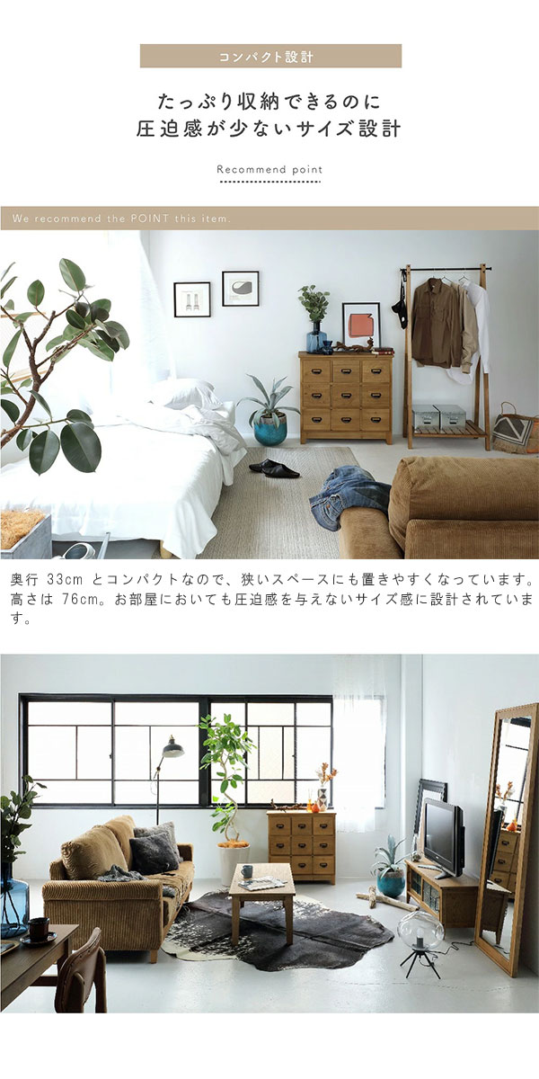 チェストのみ 幅76 5cm 高さ76cm ヴィンテージ風 パイン材 引出し ナチュラル リビングチェスト サイドキャビネット コンソール リビングボード モダン 北欧 シンプル おしゃれ お洒落 オシャレ 送料無料 Qsm 2 P10 Jg septicin Com