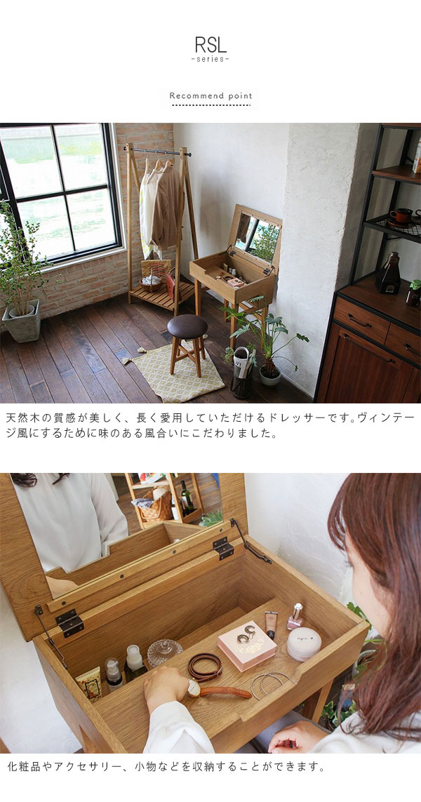 ドレッサー スツールのみ 2点セット スツール付き ヴィンテージ風 ドレッサー 収納 整理 テーブル ドレッサーテーブル メイク鏡 モダン 北欧 シンプル おしゃれ お洒落 オシャレ 送料無料 Qsm 160 P10 Jg septicin Com