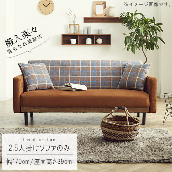【今日までの出品です】KIMI ベンチ ソファ 楽天市場】ベンチ のみ 幅152cm 背なし ベンチソファ ベンチ