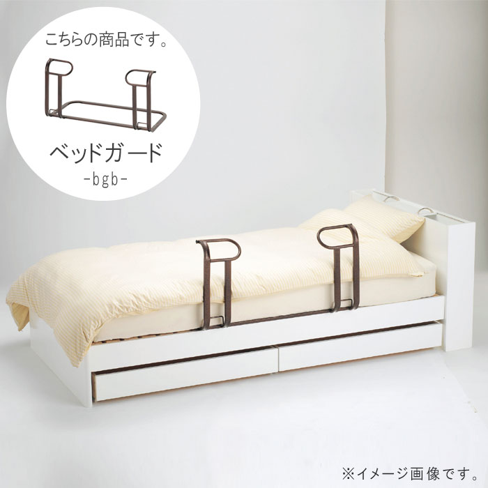 ベット防ぐ 鏨 臥榻要脚 ガード デザイン 寝具 閨 スリープ 就眠 寝っ転がる 落ちる差止める 心丈夫 安心 小意気 易しい 御洒落 恰好いい オシャレ 貨物輸送無料 P1 Qsm 160 Ttsolutions Nl