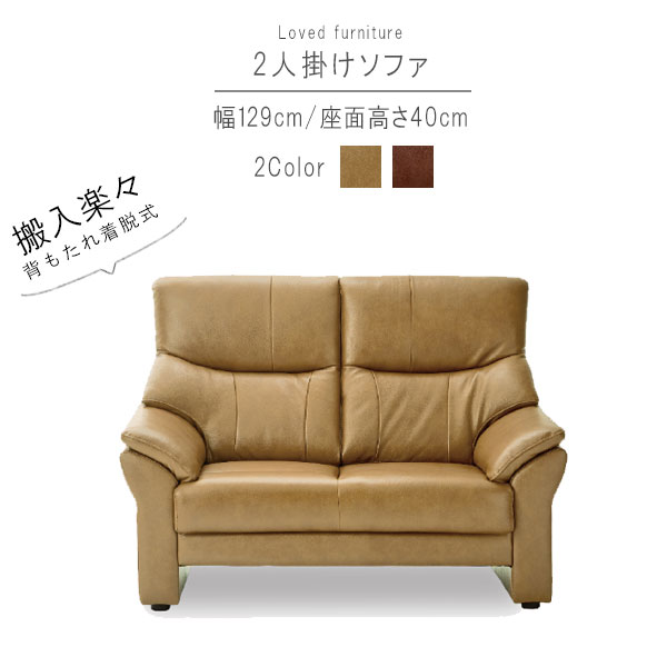 【美品】ソファ　横幅174cm simon2-2psf.jpg