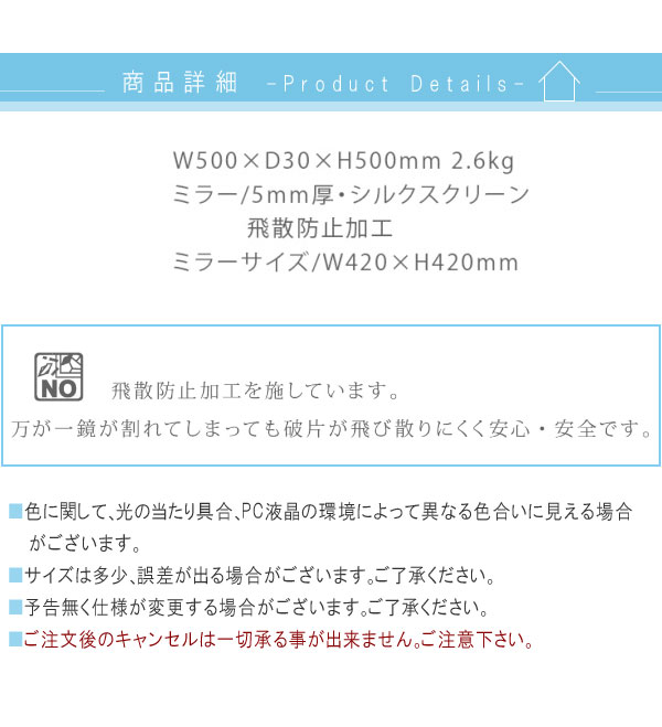 ミラーのみ 幅50cm 高さ50cm 円形 丸 シルクスクリーン 飛散防止加工 ノンフレーム 安全 安心 インテリア 洗面鏡 メイク鏡 鏡 ミラー シンプル モダン 人気 Qst 140 Highsoftsistemas Com Br