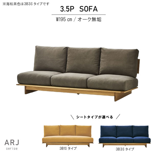 楽天市場】2人掛け ソファ 幅160cm 国産 日本製 ウッドフレーム