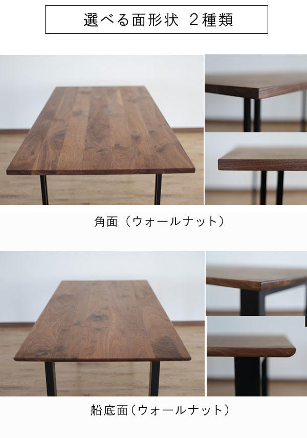 食事テーブル用ダイニングテーブル用シンプルsok 食卓テーブル用テーブル用食事用机用105周年クーポン配布中食卓机用食卓用モダンキッチンテーブル用ダイニングテーブルのみ幅135cm 日本製国産オイル塗装ウォールナットホワイトオーク無垢材選べる無垢脚選べる面形状 食事テーブル用ダイニングテーブル用シンプルsok 食卓テーブル用テーブル用食事用机用105周年クーポン配布中食卓机用食卓用モダンキッチンテーブル用ダイニングテーブルのみ幅135cm 日本製国産オイル塗装ウォールナットホワイトオーク無垢材選べる無垢脚選べる面形状