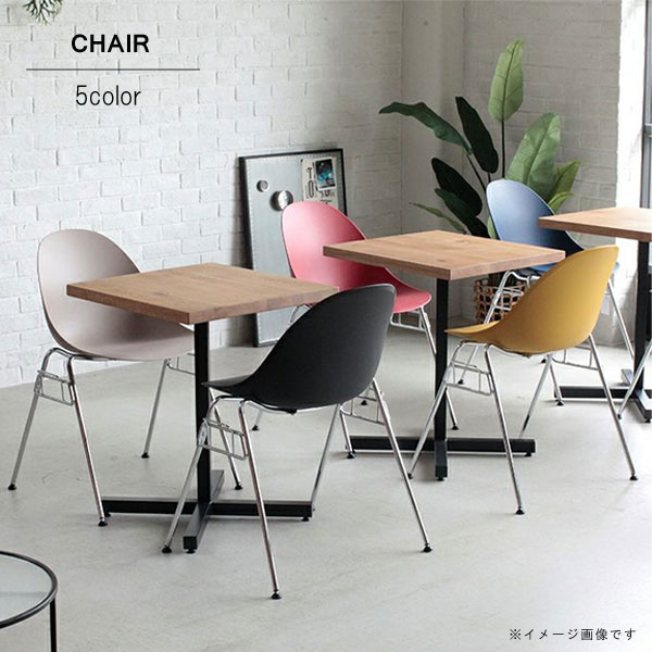 楽天市場】ダイニングチェア 1脚のみ ファブリック スチールフレーム