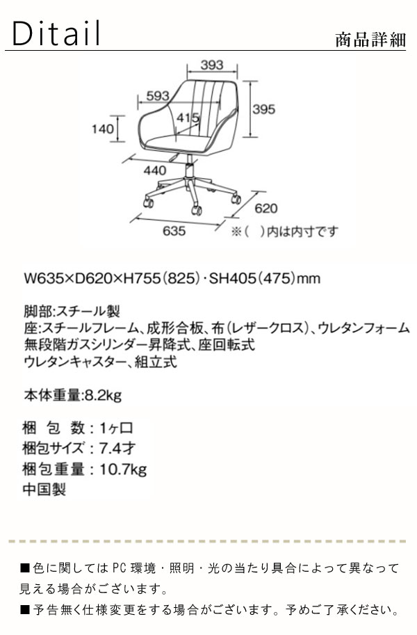 注目の 楽天市場 チェア1脚のみ 幅64cm ブラウン ワークチェア 椅子 いす イス チェア チェアー Pcデスク用 オフィスチェアー 学習椅子 学習チェア オフィスチェア モダン かっこいい カッコいい カッコイイ 人気 シンプル おしゃれ お洒落 オシャレ Sm 160 Qsm