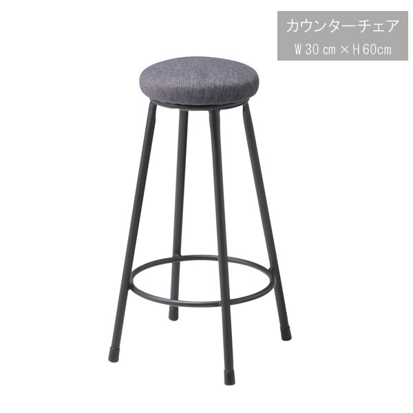 人気no 1 本体 楽天市場 カウンターチェアのみ スツール 幅30cm 高さ60cm グレー ブラック ハイチェア コーヒーカウンターチェア Barカウンターチェア モダン 北欧 かっこいい 人気 シンプル Sm 140 Qsm 140 クレセント 輸入家具 雑貨 人気no 1 本体