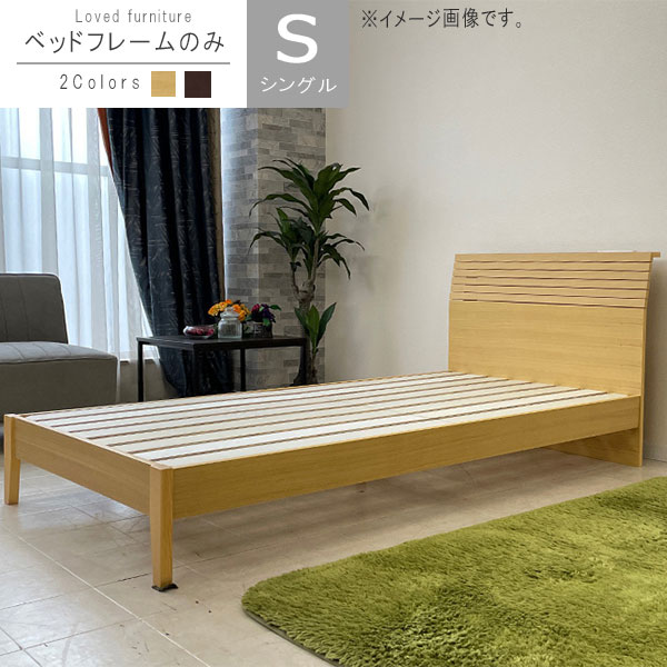 べっど Usbポート 105周年クーポン配布中 シンプル ベッド カッコイイ 頑丈 べっと 丈夫 2口コンセント付き ベッドフレームのみ おしゃれ お洒落 スッキリ 人気 カッコいい 高品質 オシャレ スタイリッシュ シングル ベッドフレームのみ ナチュラル ブラウン 2口 べっど Usbポート 105周年クーポン配布中 シンプル ベッド カッコイイ 頑丈 べっと 丈夫 2口コンセント付き ベッドフレームのみ おしゃれ お洒落 スッキリ 人気 カッコいい 高品質 オシャレ スタイリッシュ シングル ベッドフレームのみ ナチュラル ブラウン 2口