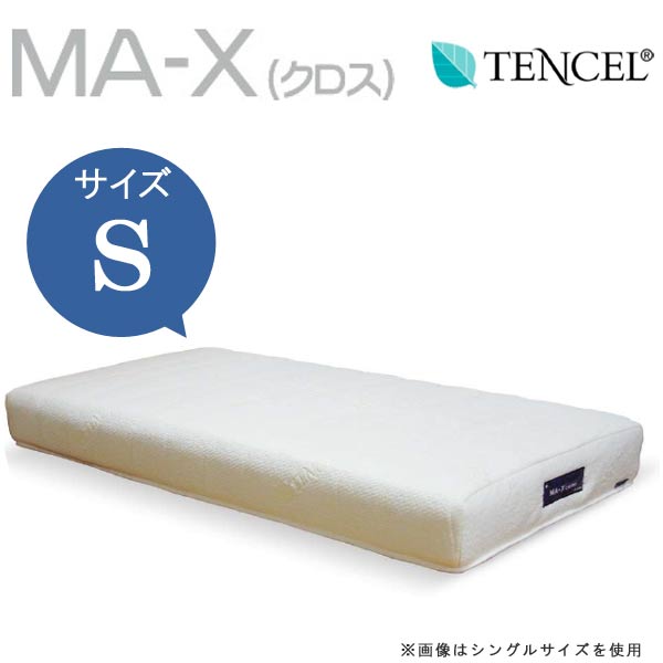 楽天市場】シングルマットレス【16％OFFクーポン】インケート2 高密度