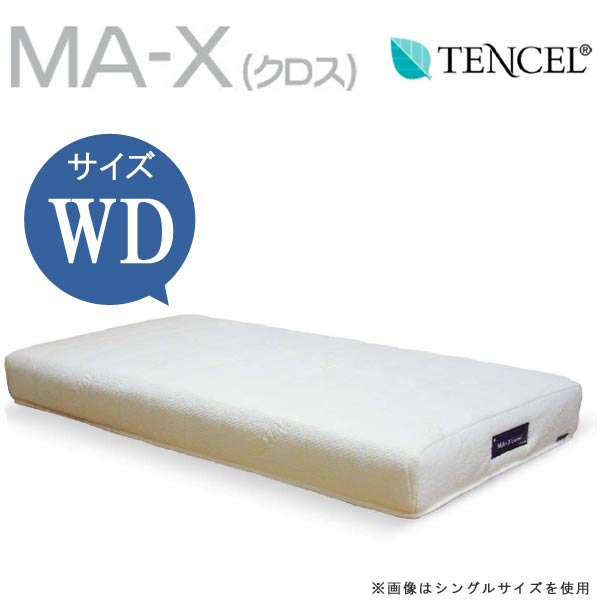 楽天市場】シングルマットレス【16％OFFクーポン】インケート2 高密度