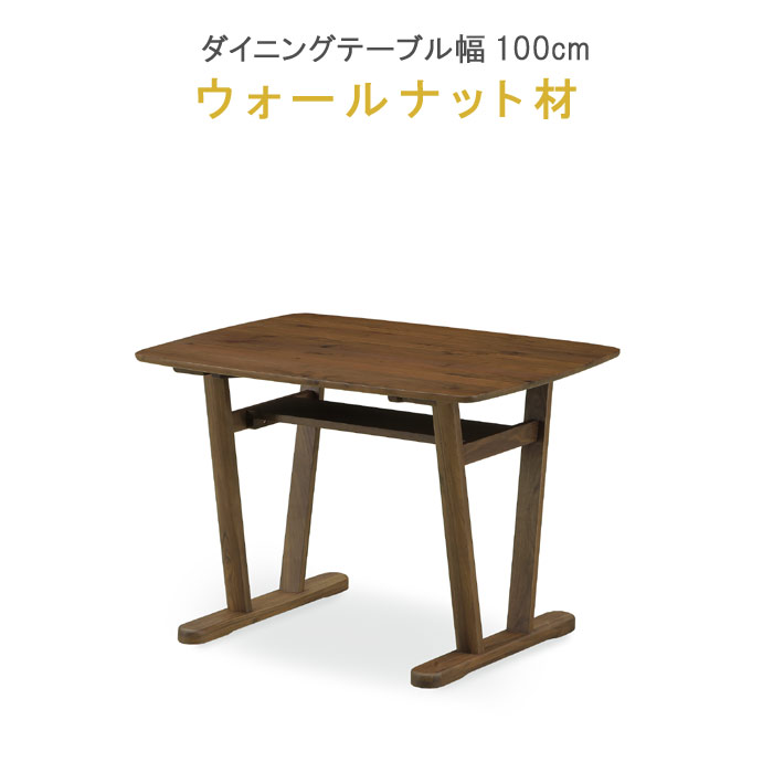 楽天市場】ダイニングテーブル 単品 【ポイント15倍】 幅150cm