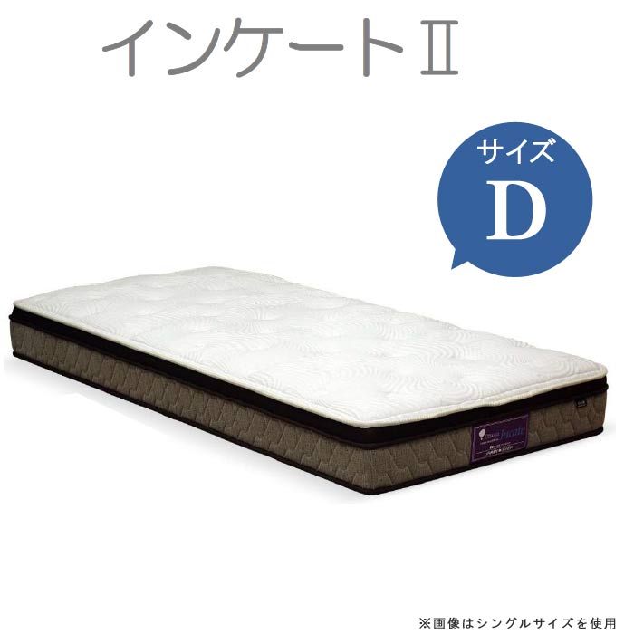 楽天市場】シングルマットレス【16％OFFクーポン】インケート2 高密度