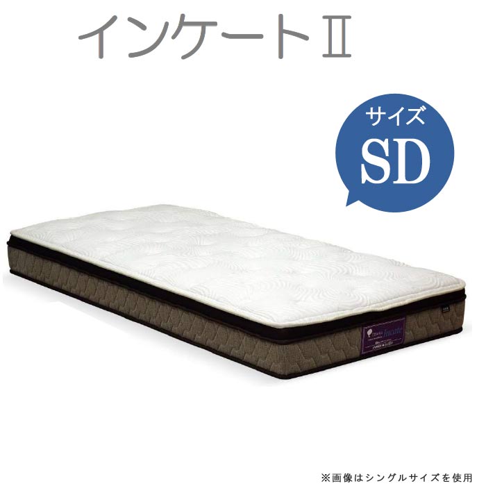 楽天市場】シングルマットレス【16％OFFクーポン】インケート2 高密度