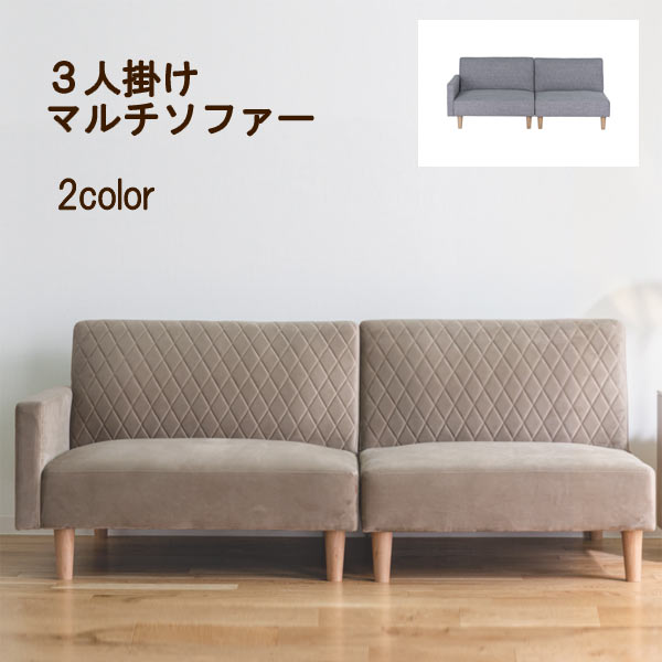楽天市場】ソファ ソファー 2人掛け 2.5P 脚付き ローソファ ファブリック 幅170 高さ98 奥行90 クッション付き コーティング加工  ベージュ ナチュラル シンプル かわいい 布地 脚取り外し可 コンパクト 北欧 小さめ 1人暮らし ワンルーム 一人住まい 木脚 犬 猫 爪に強い  