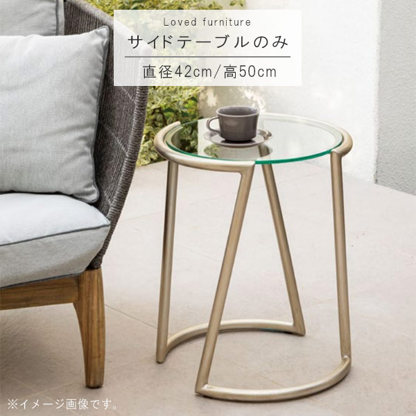 楽天市場】サイドテーブル のみ 直径40cm 正方形 天板ブロンズ