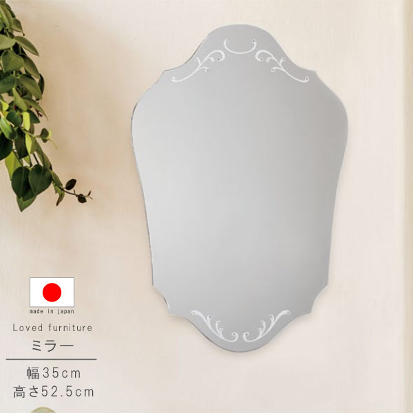 まかり間違うしないマットレス選び 壁掛け-インテリア・寝具・収納-鏡