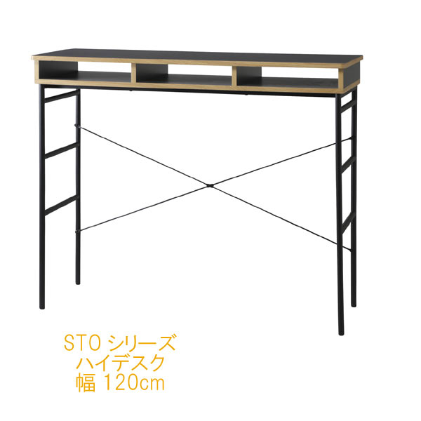 バーカウンター ハイテーブル カウンターテーブル 机 ミッドセンチュリー　カフェ 楽天市場】カウンターテーブル Nola（ノラ) カウンターテーブル ハイ