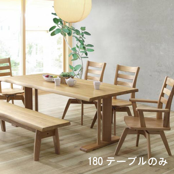 楽天市場】【ポイント15倍】 ベンチチェアーのみ 幅150cm タモ材