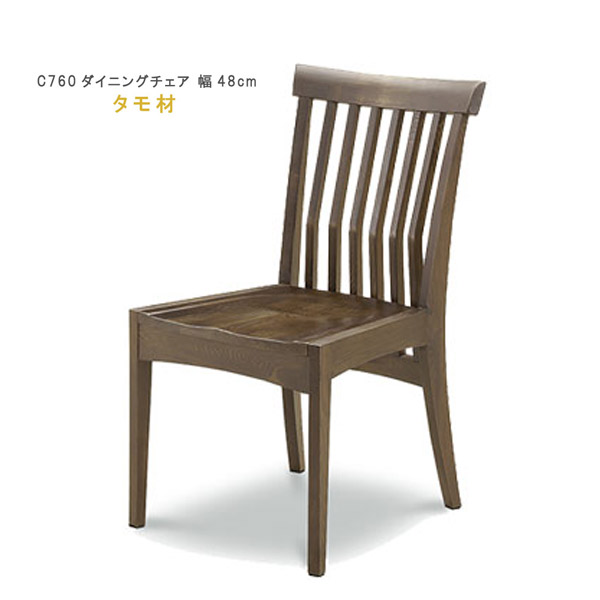 楽天市場】ダイニングチェアー 【15％OFFクーポン】 板座