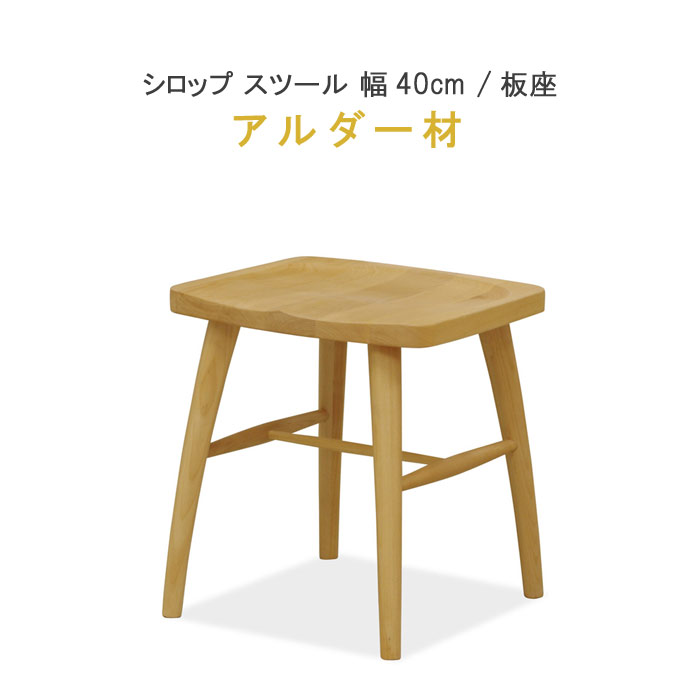 【美品】トーストシリーズ ダイニングチェア　バターチェア　北欧　ナチュラル 美品】トーストシリーズ ダイニングチェア バターチェア 北欧