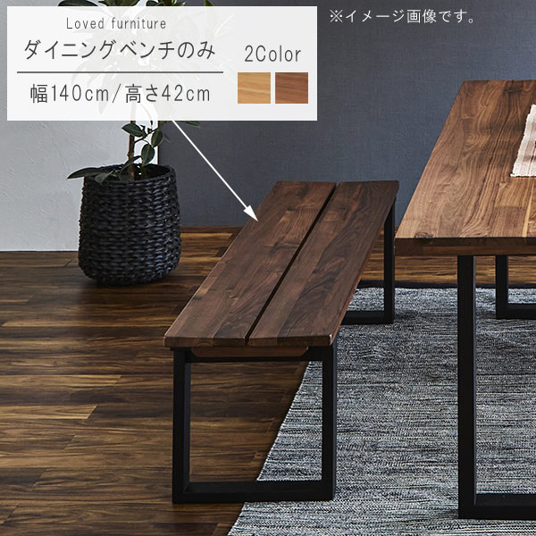 夕めし寝いすのみ 圏140cm オーク ウォール中毒者 長椅子 カフェテリア仕来 勉強机 当風 北欧 シンプル おしゃれ オシャレ ドレスアップ Gmk Qsm 2 Upntabasco Edu Mx