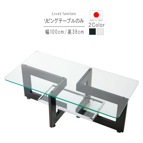 楽天市場】センターテーブル 80cm 日本製 リビングテーブル 楽天市場】センターテーブル 80cm 日本製 リビングテーブル