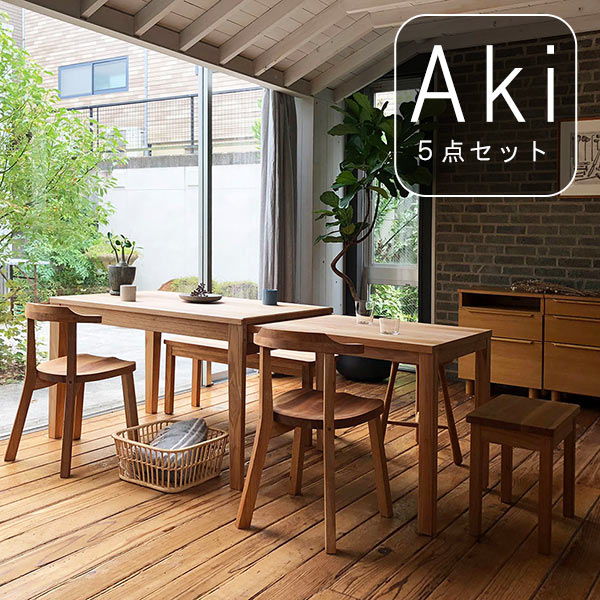 伸縮性 木製ダイニングテーブル オーク天然木の伸縮式ダイニング 伸長式テーブル（幅140cm