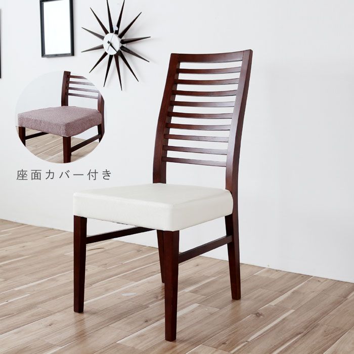 楽天市場】チェア ミキモク ダイニングチェア 幅50cm 1脚のみ