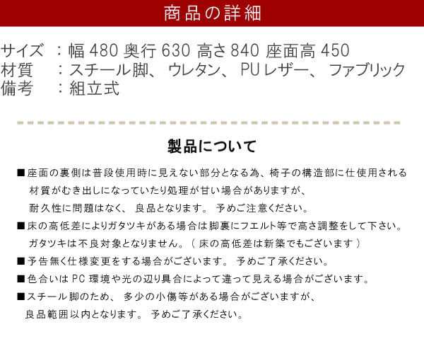 回転式ダイニングチェアーPUレザーファブリックスチール脚グレー/ブラック(ツートン)ブラック合皮【QST-200】モダン北欧
