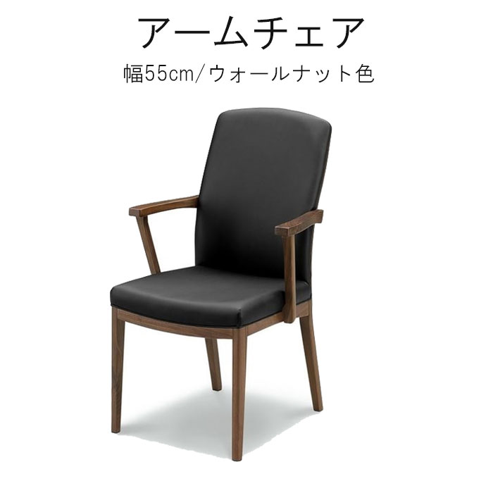 楽天市場】ダイニングチェアのみ C774 座面PVC 合成皮革 タモ材