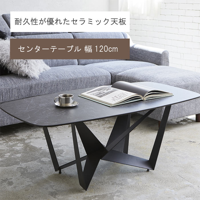 楽天市場】大理石風 ローテーブル 大理石調 セラミックテーブル