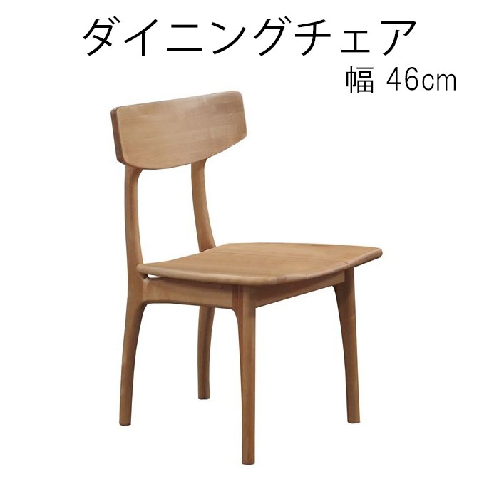 楽天市場】【楽天ランキング1位受賞】イス チェア ダイニングチェア