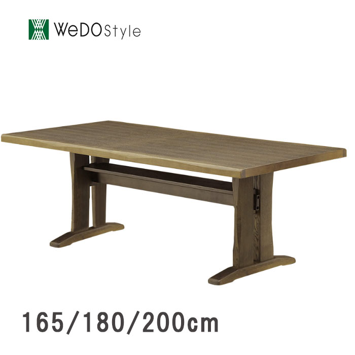 ダイニングテーブル　 幅165cmcm 幅180cm 幅200cm タモ材　Ｔ４９５Ｋ 古典色 健康家具 食卓テーブル 北欧 モダン 食事用テーブル 食事用 食卓 WeDOStyle 新都 シリーズ GOK QOG-240　低ホルムアルデヒド